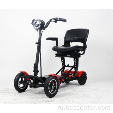 Travel 4 колеса пожилой электрический скутер отключите инвалид